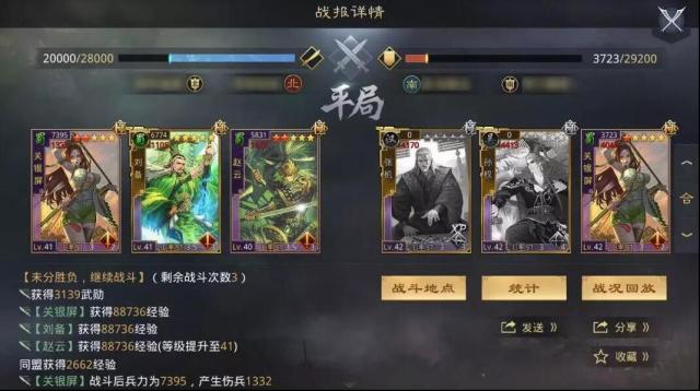 率土之濱流氓