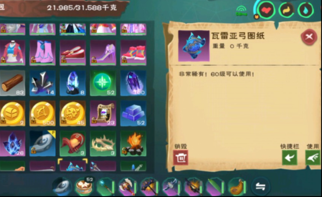 创造与魔法怎么放入箭