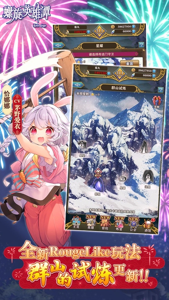 螺旋狼人战士