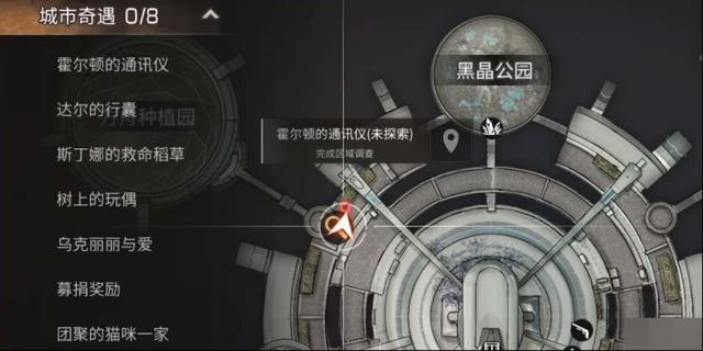 明日之后方舟