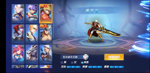 時(shí)空獵人怪物
