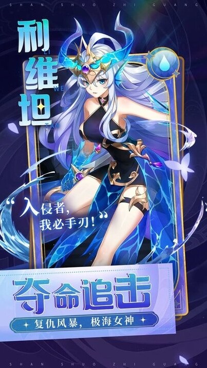 閃爍之光9377版本特色