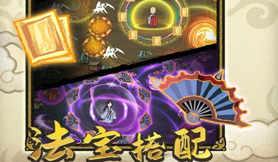 九重試練秘境