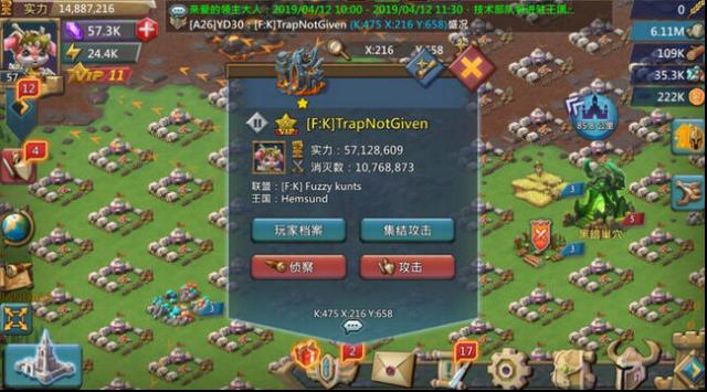 王国纪元灵魂