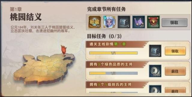 少年三国志金币