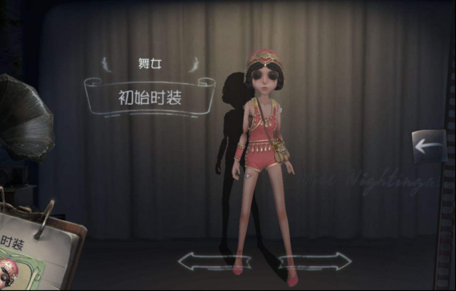 第五人格舞女