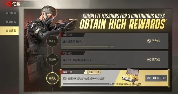 超凡先锋官网兑换码有哪些