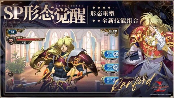 梦幻模拟战官服活动