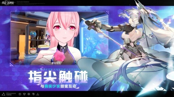 异尘达米拉官服异尘