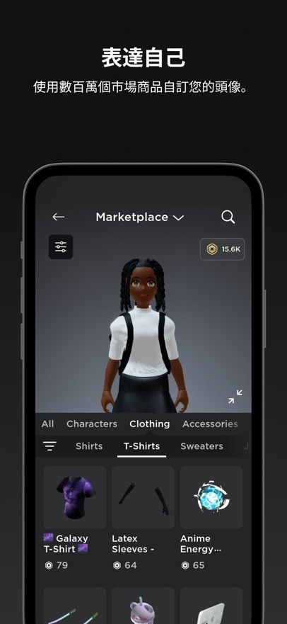 com.roblox.client国际服玩法