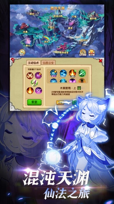 造梦西游ol官服版本
