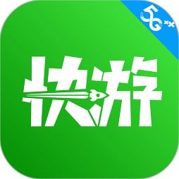 咪咕快游國際服