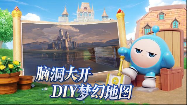 蛋仔派对先锋服体验服蛋仔