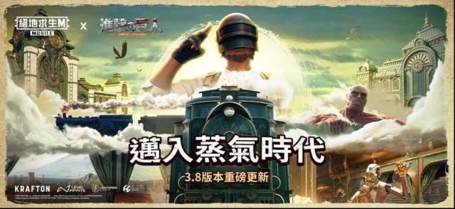 PUBG绝地求生体验服麦加