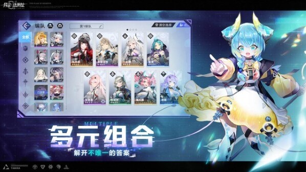 异尘达米拉官服米拉