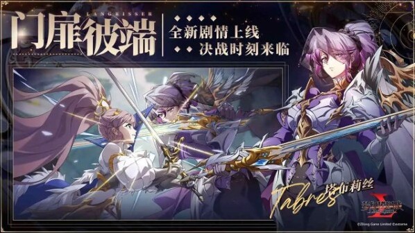 梦幻模拟战官服秘境
