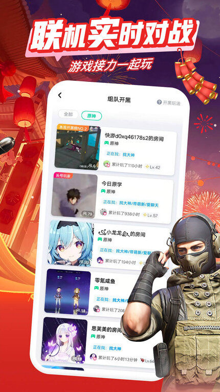 咪咕快游國(guó)際服新用戶(hù)