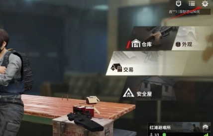 兑换码兑换方法