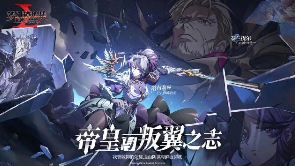 梦幻模拟战官服英雄