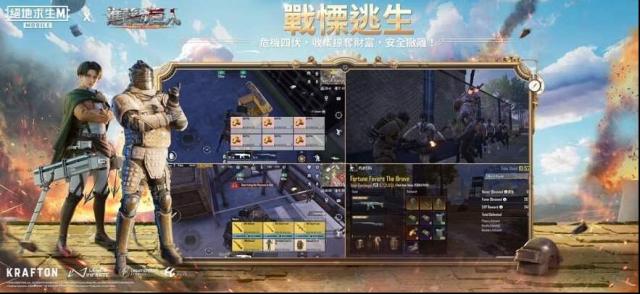 PUBG绝地求生体验服地图