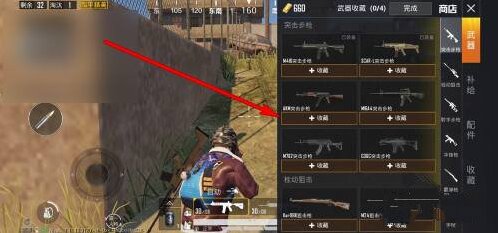 和平精英黄金岛