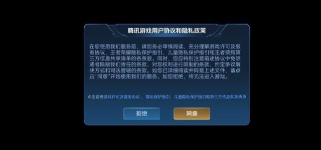 王者荣耀体验服免费生命
