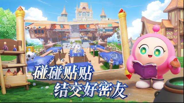 蛋仔派对先锋服体验服探索