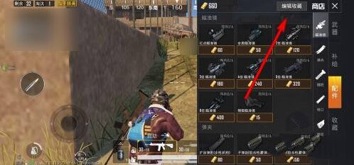 和平精英铁拳火箭筒