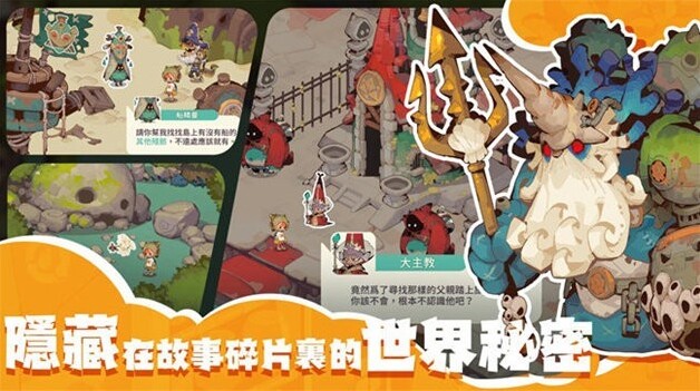 尋海之旅尋海