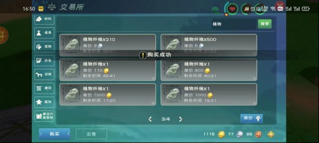 創(chuàng)造與魔法金幣