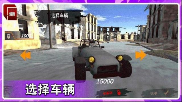 GT漂移賽車漂移