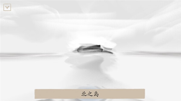 冬蜃楼场景
