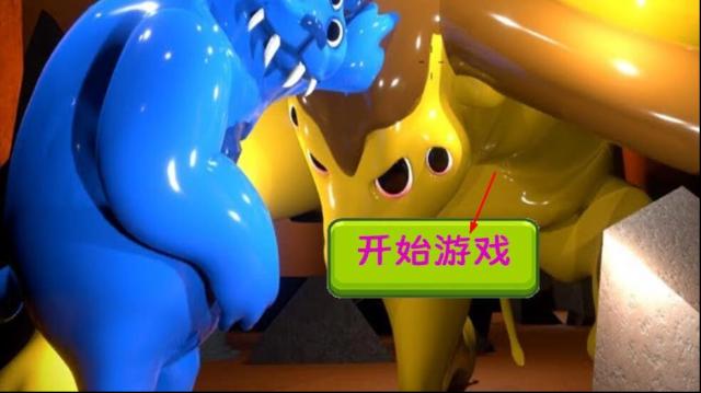 班班花園3終極恐怖探索