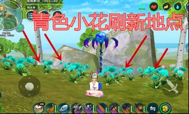 創(chuàng)造與魔法月琴