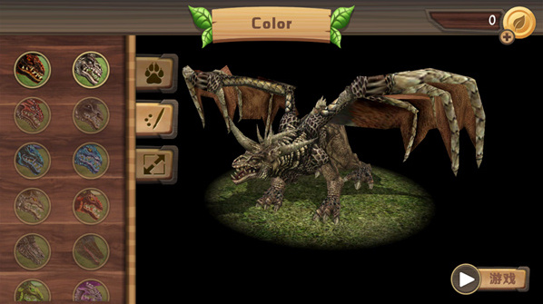 Dragon Sim龙族