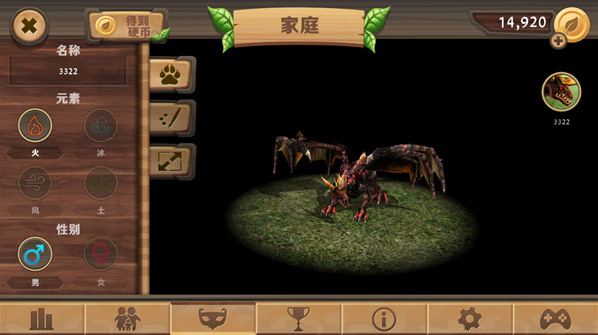 Dragon Sim属性