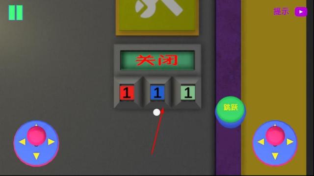 班班花園3終極恐怖利用