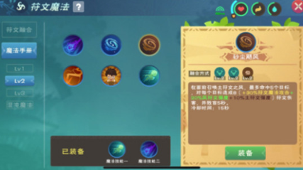 創(chuàng)造與魔法是什么