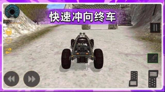 GT漂移賽車賽道