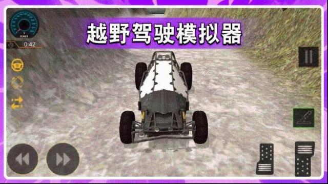 GT漂移賽車玩家