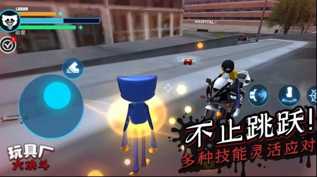 玩具厂大决斗皮肤