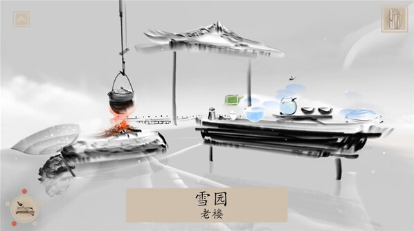 冬蜃楼山水