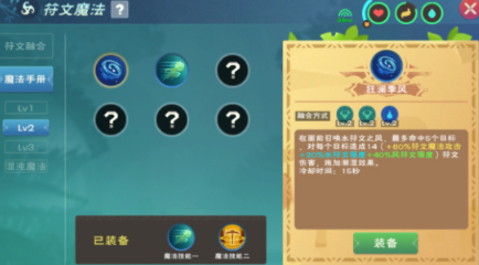 創(chuàng)造與魔法公式