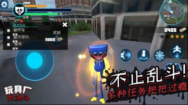 玩具厂大决斗成就