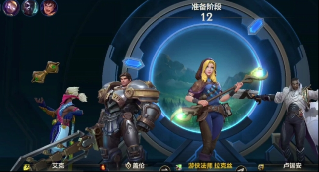 英雄联盟大招