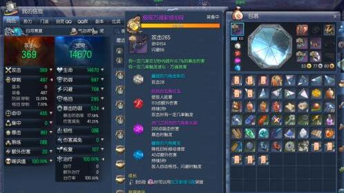 剑灵水月提炼石哪里有 作用是什么
