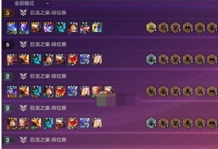 金鏟鏟之戰(zhàn)俄洛伊