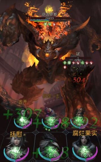 地下城堡3玩家