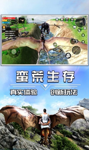 蠻荒進(jìn)化生存探索