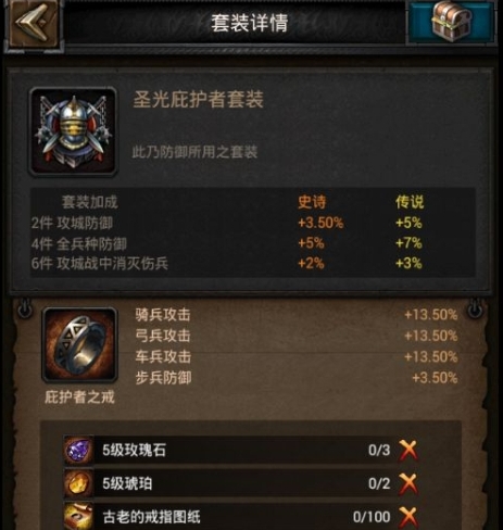 列王的紛爭套裝